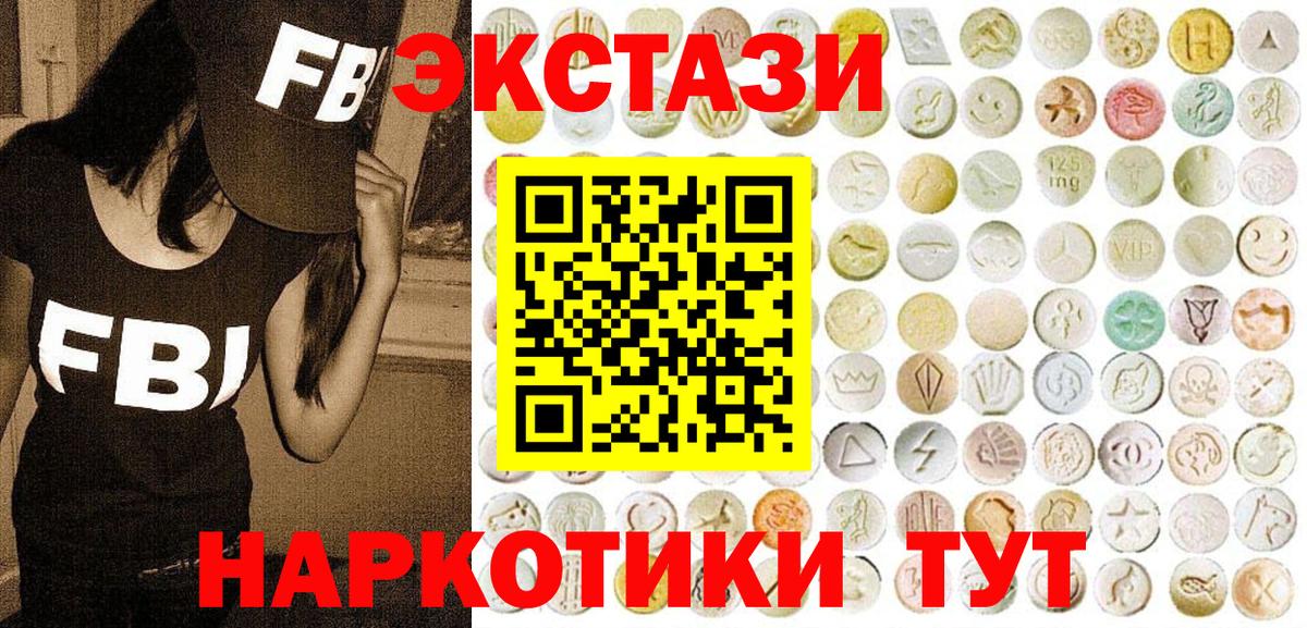 Туймазы  ЭКСТАЗИ VHQ  ЭКСТАЗИ  Вход с VPN  Экстази бентли 