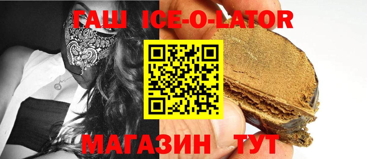 Гашиш гарик Туймазы