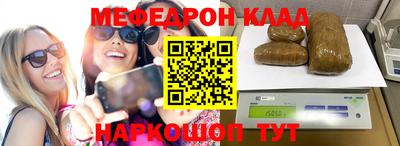 тгк Можга