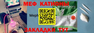тгк Можга