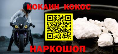 винт Можайск