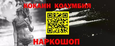 тгк Можга