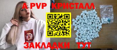 тгк Можга