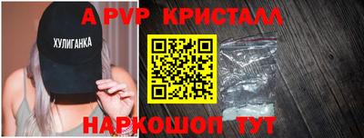 винт Можайск
