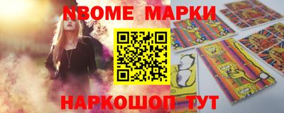 винт Можайск