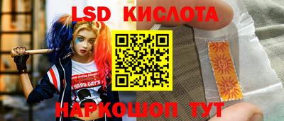 тгк Можга