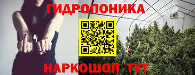 винт Можайск