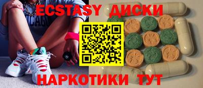 тгк Можга