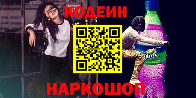 винт Можайск