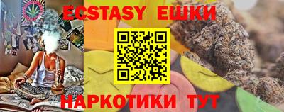 кристаллы Наро-Фоминск
