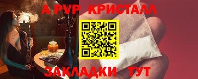 тгк Можга