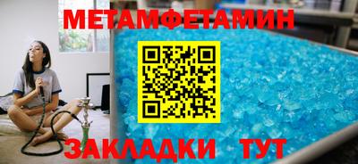 тгк Можга