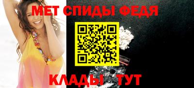 винт Можайск
