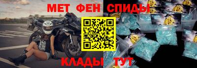 винт Можайск