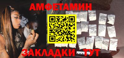винт Можайск