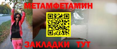 винт Можайск