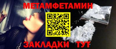 тгк Можга