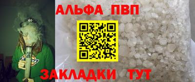 тгк Можга