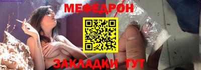 винт Можайск