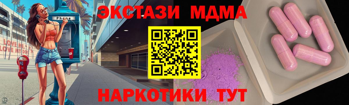 МДМА VHQ Туймазы