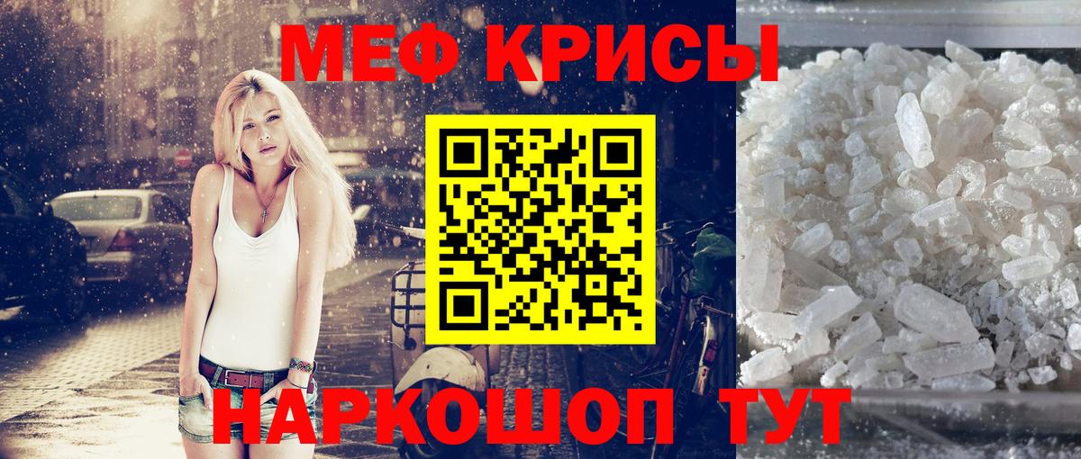 МЕФ мука Туймазы