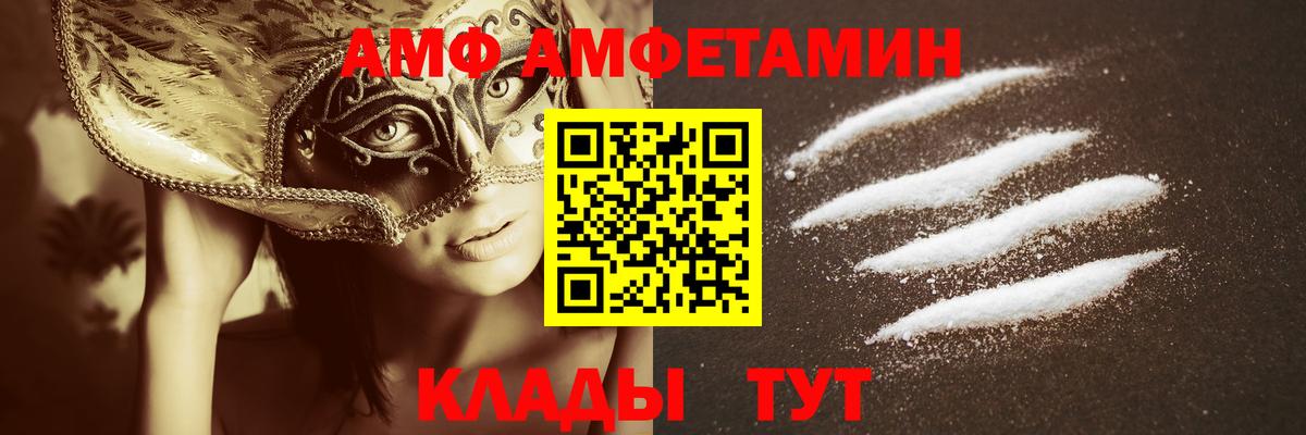 Первитин пудра Туймазы
