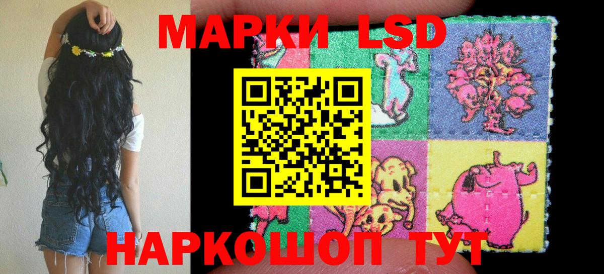 Туймазы  Марки 25I-NBOMe  Вход с VPN  купить наркоту  Марки NBOMe 1,5мг 