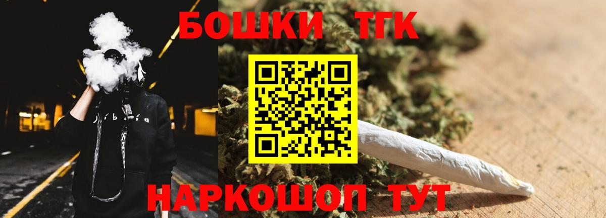 Каннабис OG Kush  Вход с VPN  МАРИХУАНА SATIVA & INDICA  МАРИХУАНА семена  Туймазы 